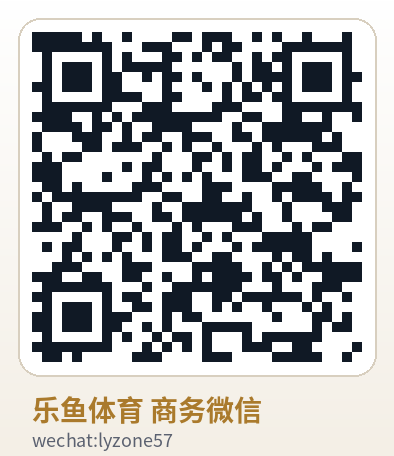 乐鱼体育